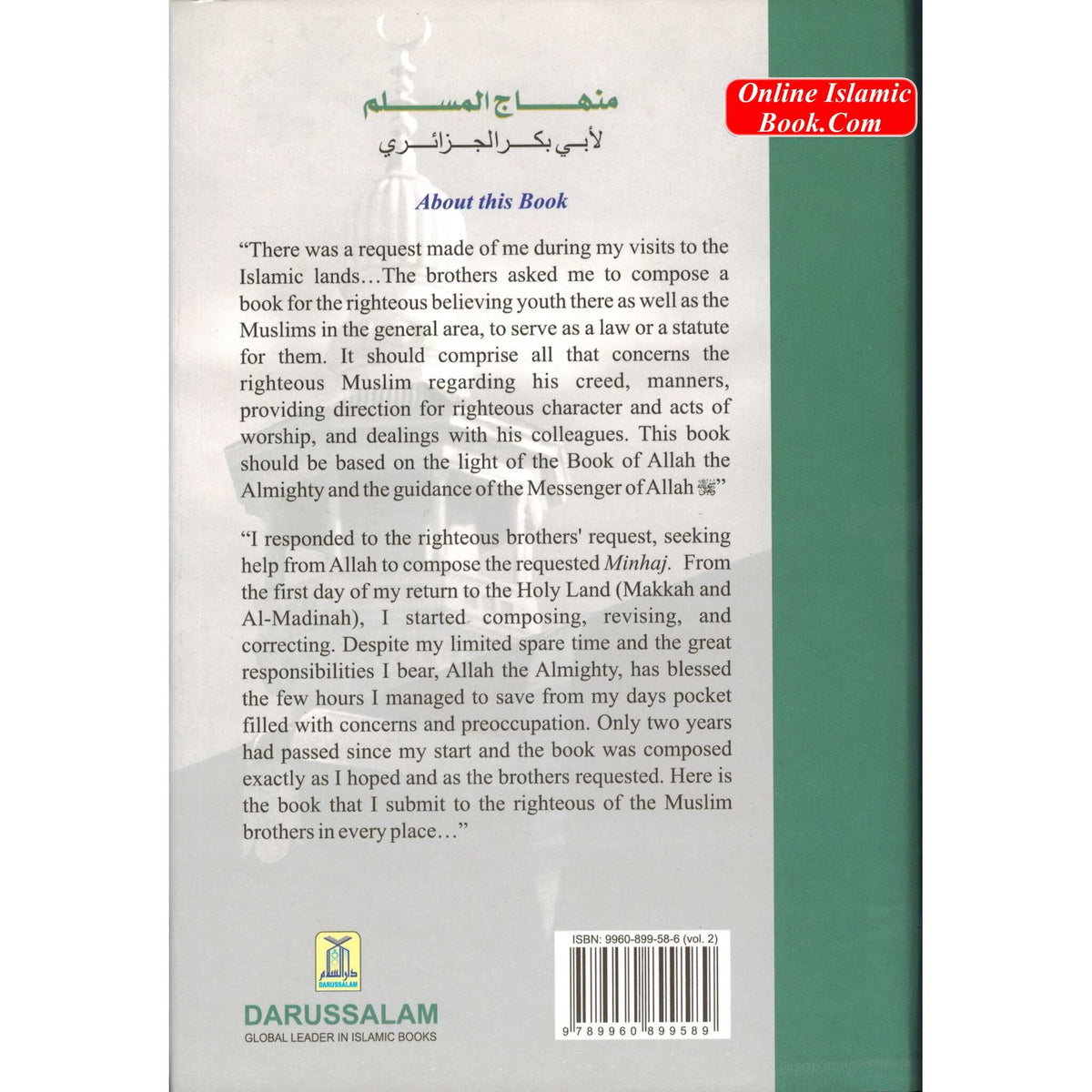 Minhaj Al-Muslim 2 Vol-Set By Abu Bakr Jabir Al-Jaza'iry
ISBN: 9789960899589