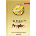 Ministers around the Prophet(S) By Abdul Aziz As-Shanawi
ISBN: 9789960899862
