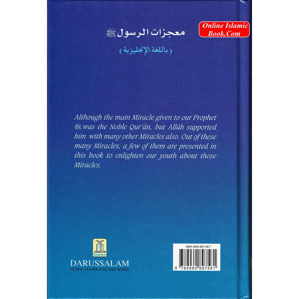 Miracles of the Messenger (S) By Darussalam Research Division
ISBN: 9789960897561