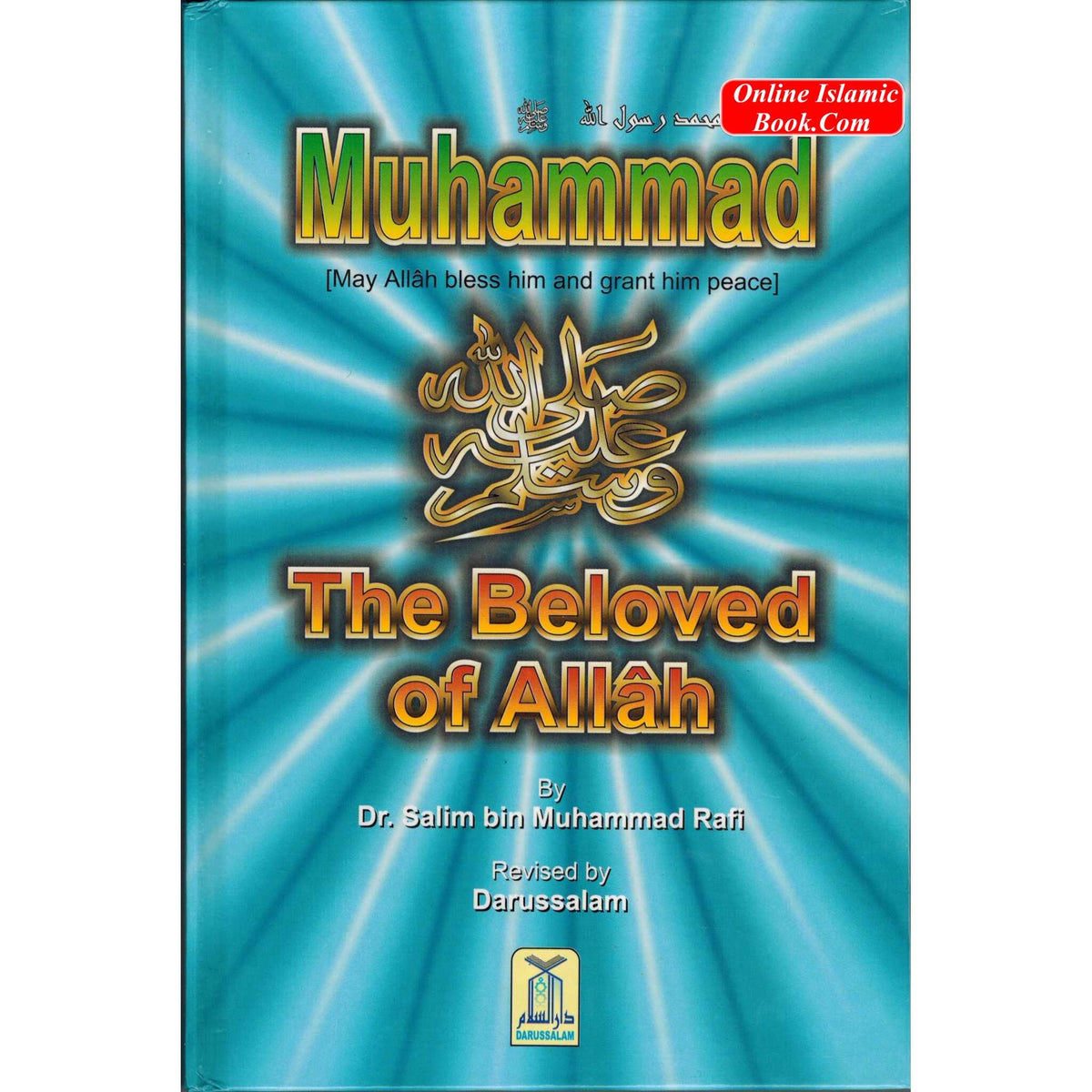 Muhammad (S) The Beloved of Allah By Salim bin Muhammad Rafi
ISBN: 9782987464662