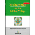 Muhammad (S) for the Global Village By Dr. Muhammad al-Haashimi al-Haamidi
ISBN: 9789960594279