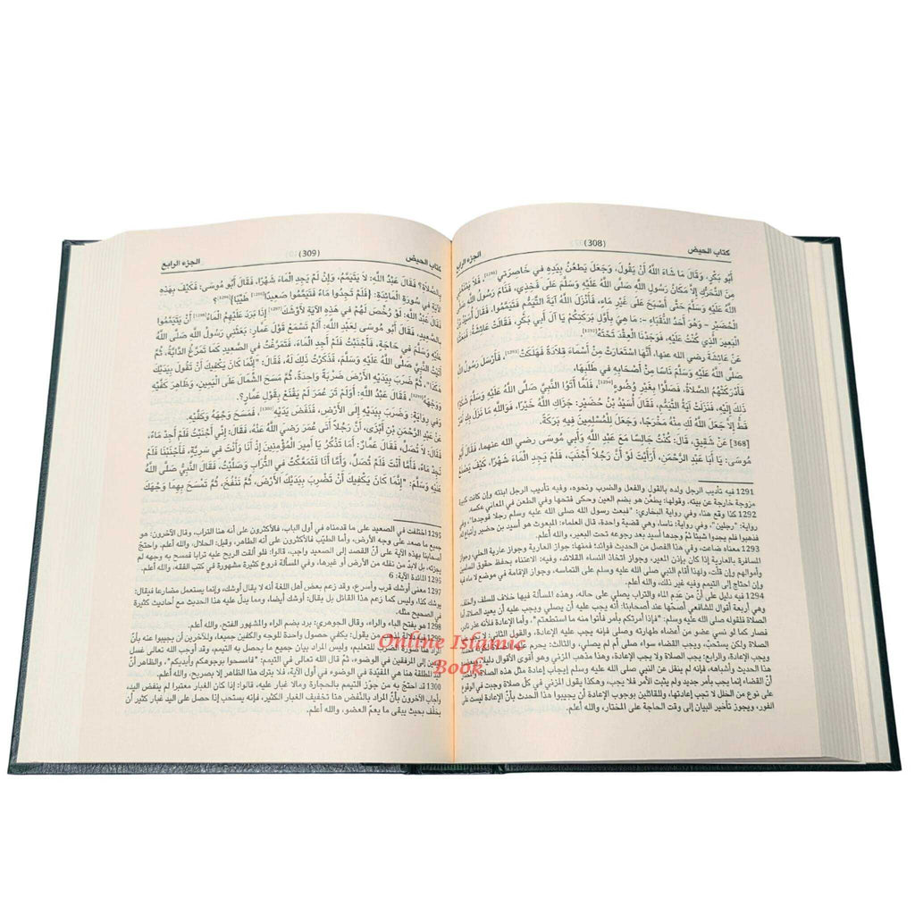 Mukhtasar Sahih Muslim Bi tayseer Sharah Al Nawawi 3 vol set ,Arabic Language