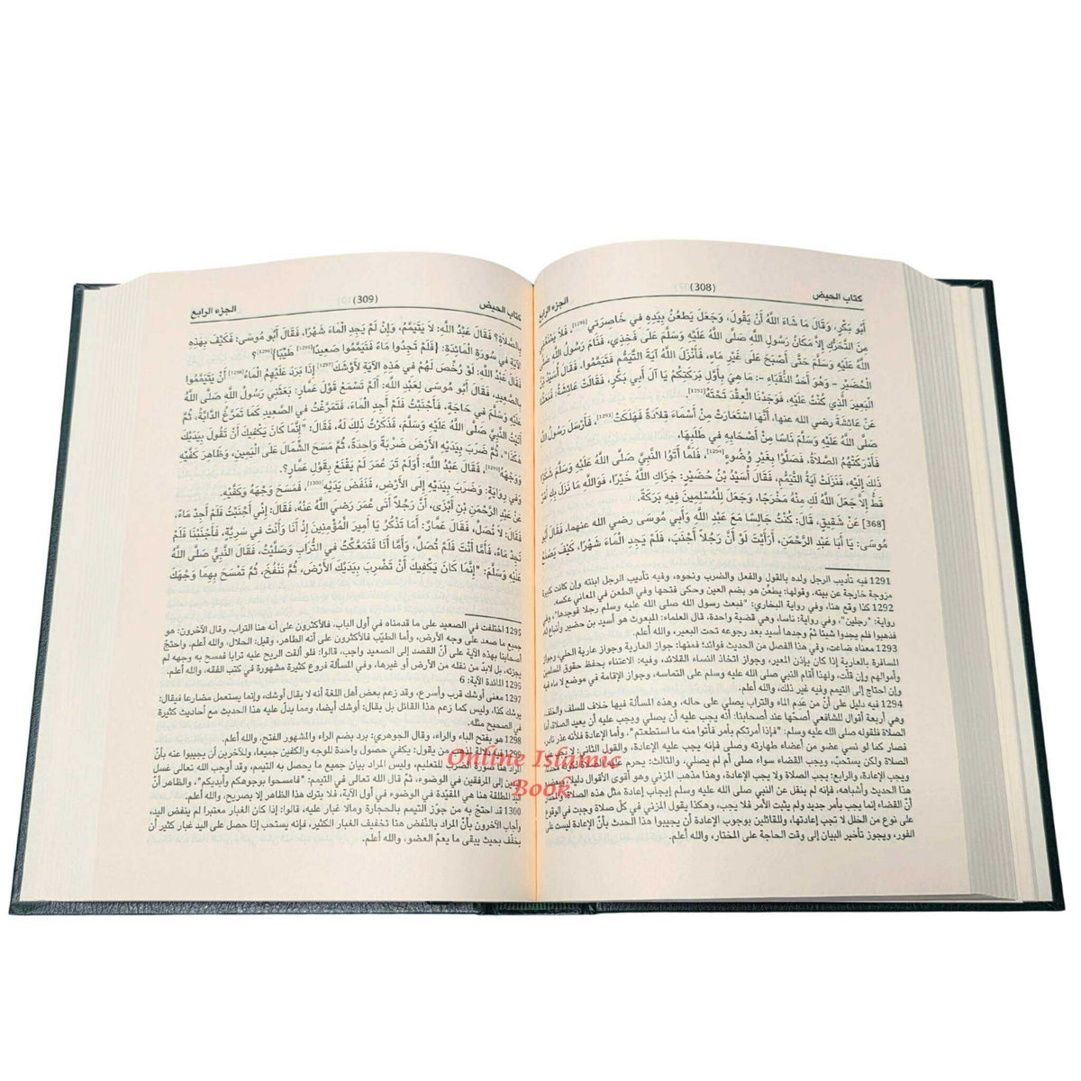 Mukhtasar Sahih Muslim Bi tayseer Sharah Al Nawawi 3 vol set ,Arabic Language