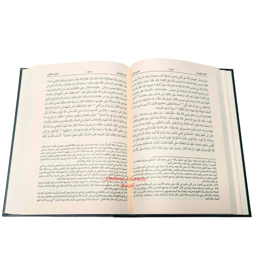 Mukhtasar Sahih Muslim Bi tayseer Sharah Al Nawawi 3 vol set ,Arabic Language