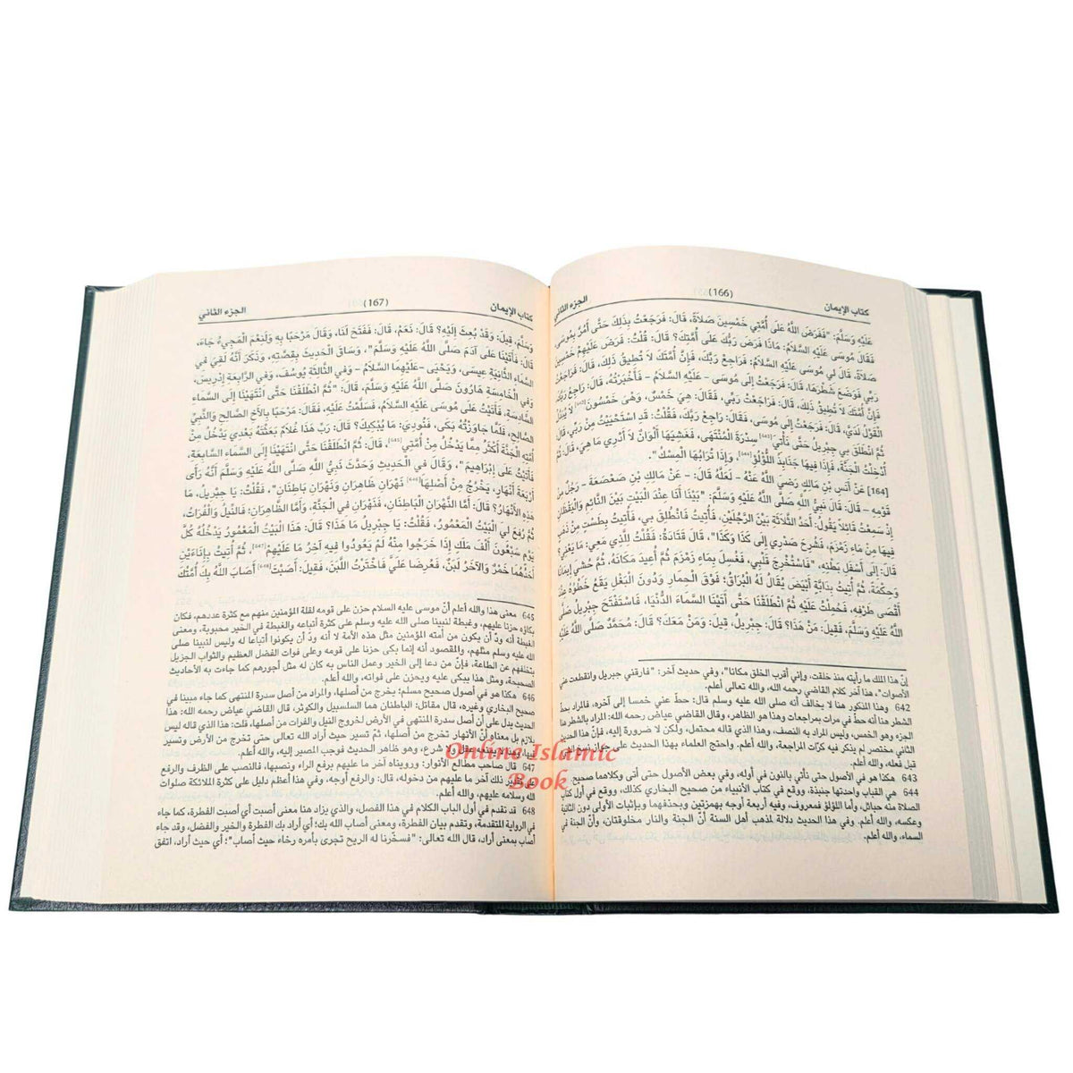 Mukhtasar Sahih Muslim Bi tayseer Sharah Al Nawawi 3 vol set ,Arabic Language
