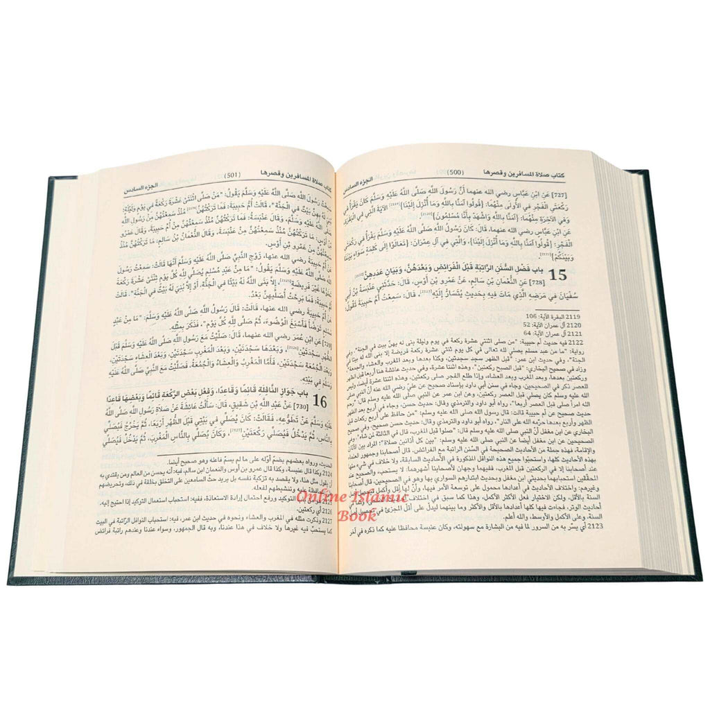 Mukhtasar Sahih Muslim Bi tayseer Sharah Al Nawawi 3 vol set ,Arabic Language