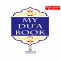 My Dua book By Darussalam Research Division
ISBN: 9789960892597