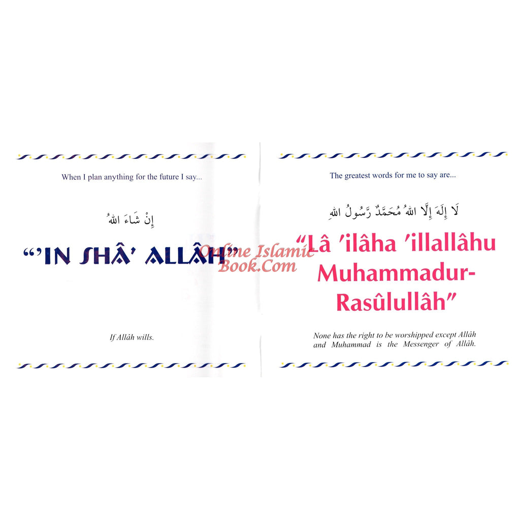 My Dua book By Darussalam Research Division
ISBN: 9789960892597