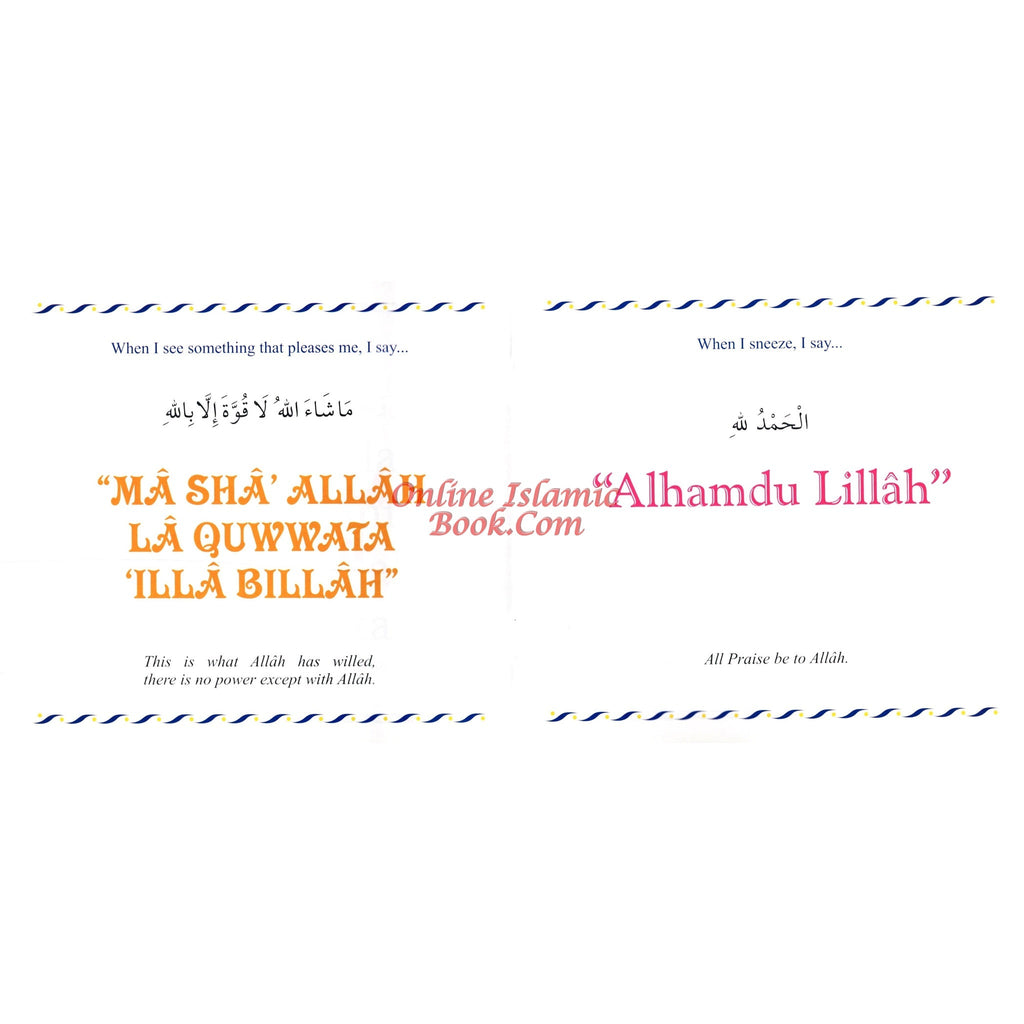 My Dua book By Darussalam Research Division
ISBN: 9789960892597