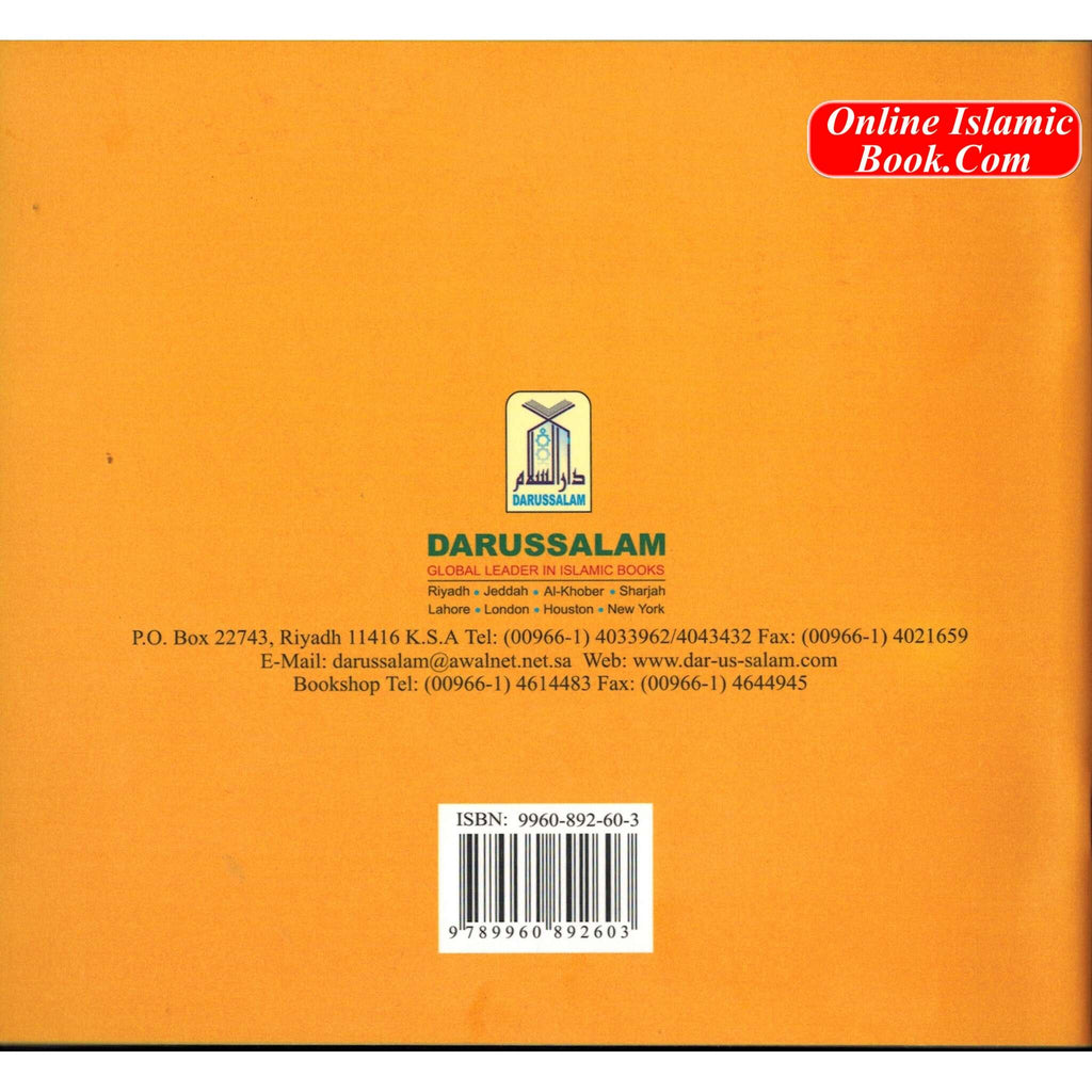 My Wudu Book By Darussalam Research Division
ISBN: 9789960892603