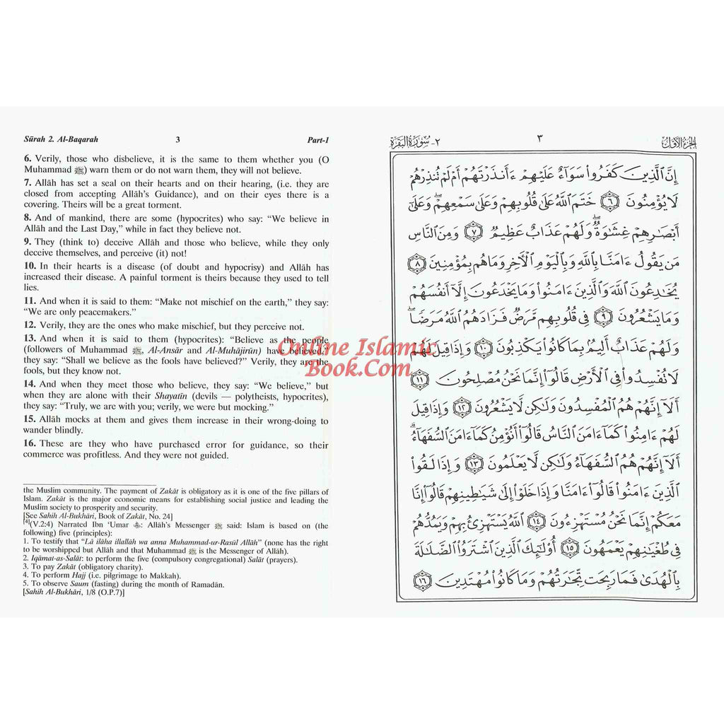 Noble Quran with Full Page Arabic/English
ISBN: 9782987459224