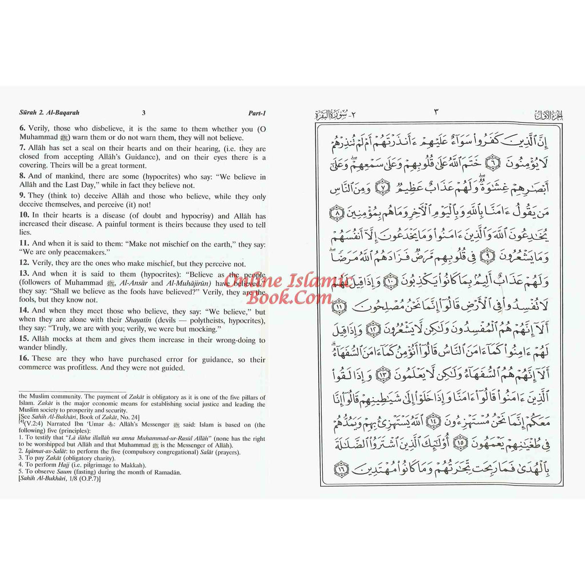 Noble Quran with Full Page Arabic/English
ISBN: 9782987459224