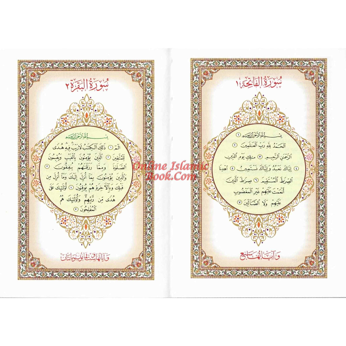 Interpretation of the Meanings of the Noble Quran in The English language, Noble Quran Pocket Size Softcover
Noble Quran Arabic to English Pocket Size
ISBN: 9781591440079