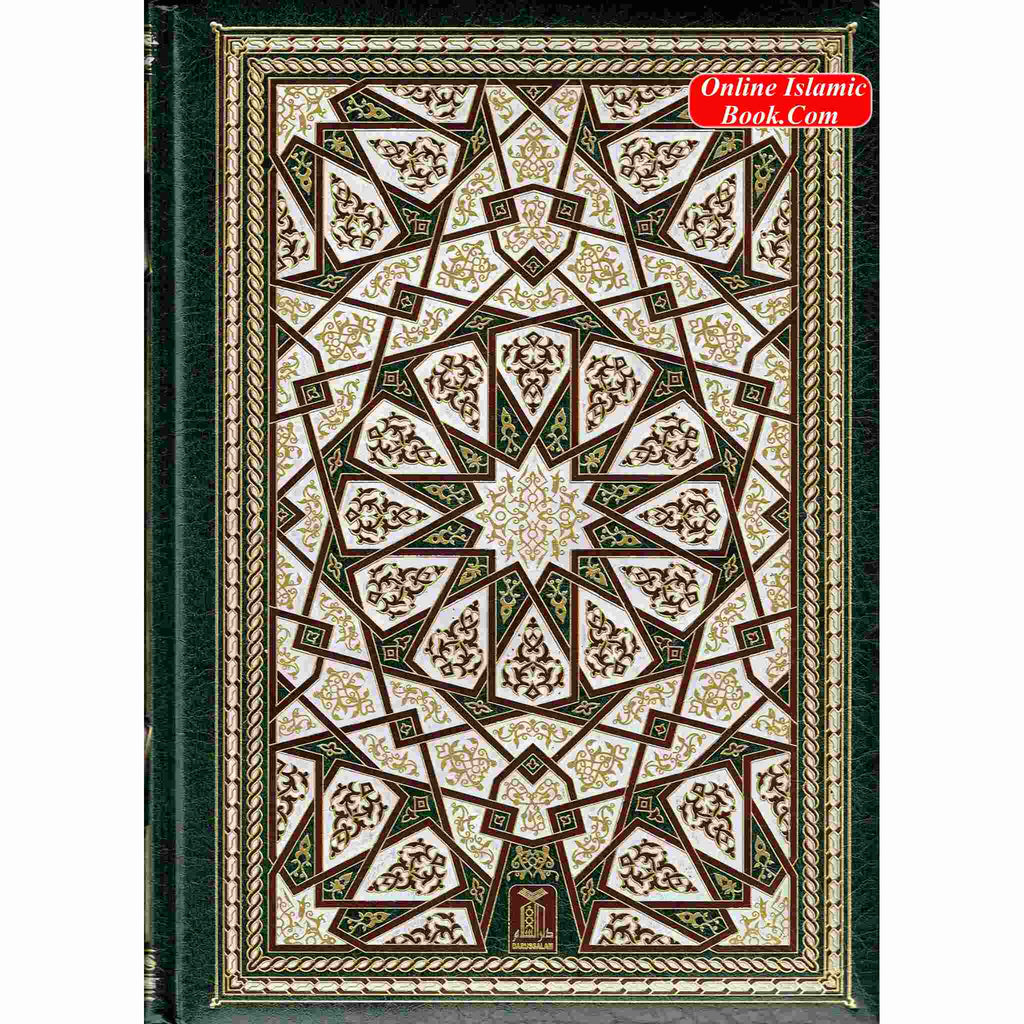 Noble Quran Arb/Eng New Deluxe Edition
ISBN: 9781591440031