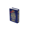 Noble Quran Arabic and English pocket size hardcover with bilingual script and clear English translation
