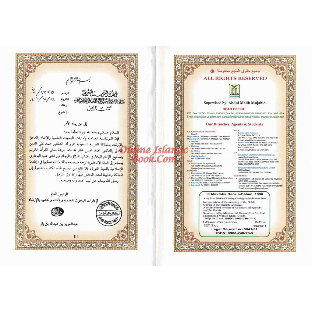 Open pages of the Noble Quran Arabic and English pocket size hardcover showing Arabic text and English information with decorative borders