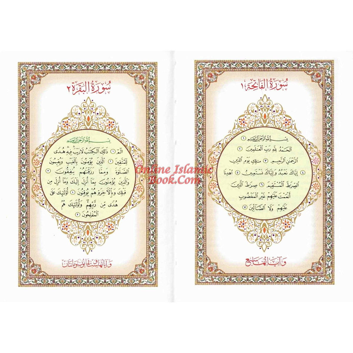 Noble Quran Arabic and English pocket size hardcover with dual-language translation and durable design