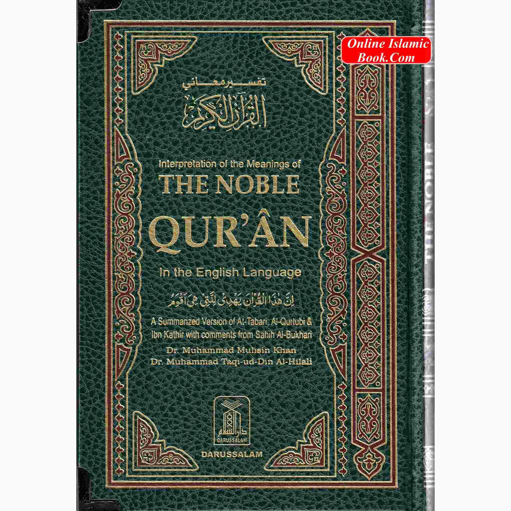 Noble Quran Arb/Eng Standard HB Persian Script
ISBN: 9781591440147,99607479x