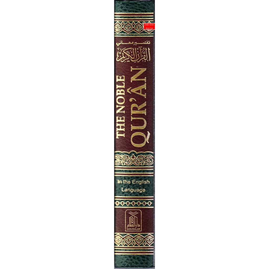 Noble Quran Arb/Eng Standard HB Persian Script
ISBN: 9781591440147,99607479x