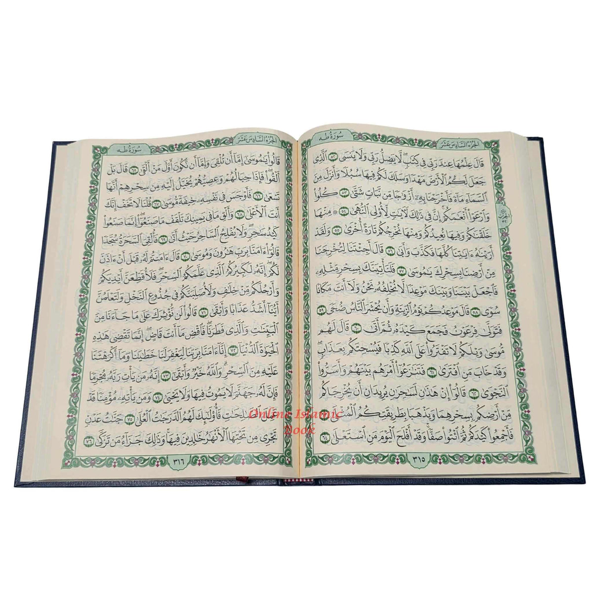 Al Quran Al Kareem Arabic Uthmani Script Size A4 Mutiple Color By Darussalam