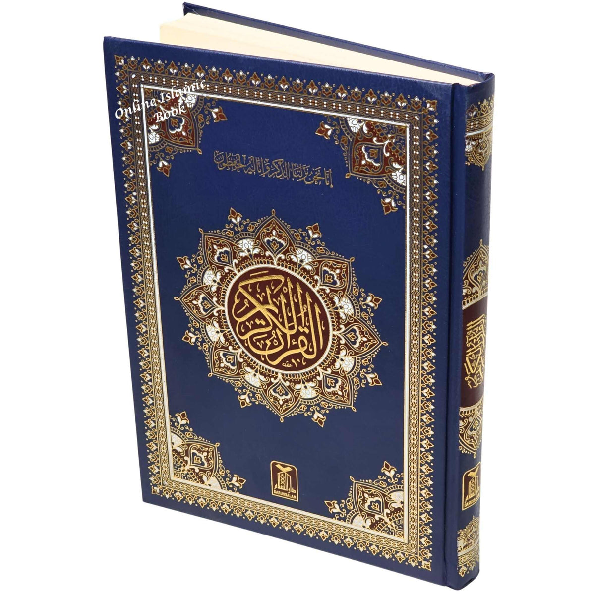 Al Quran Al Kareem Arabic Uthmani Script Size A4