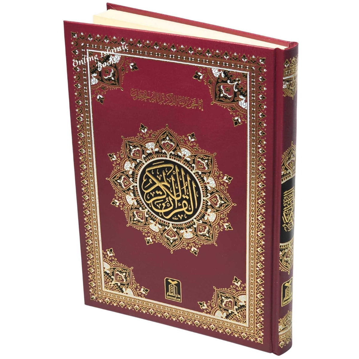 Al Quran Al Kareem Arabic Uthmani Script Size A4