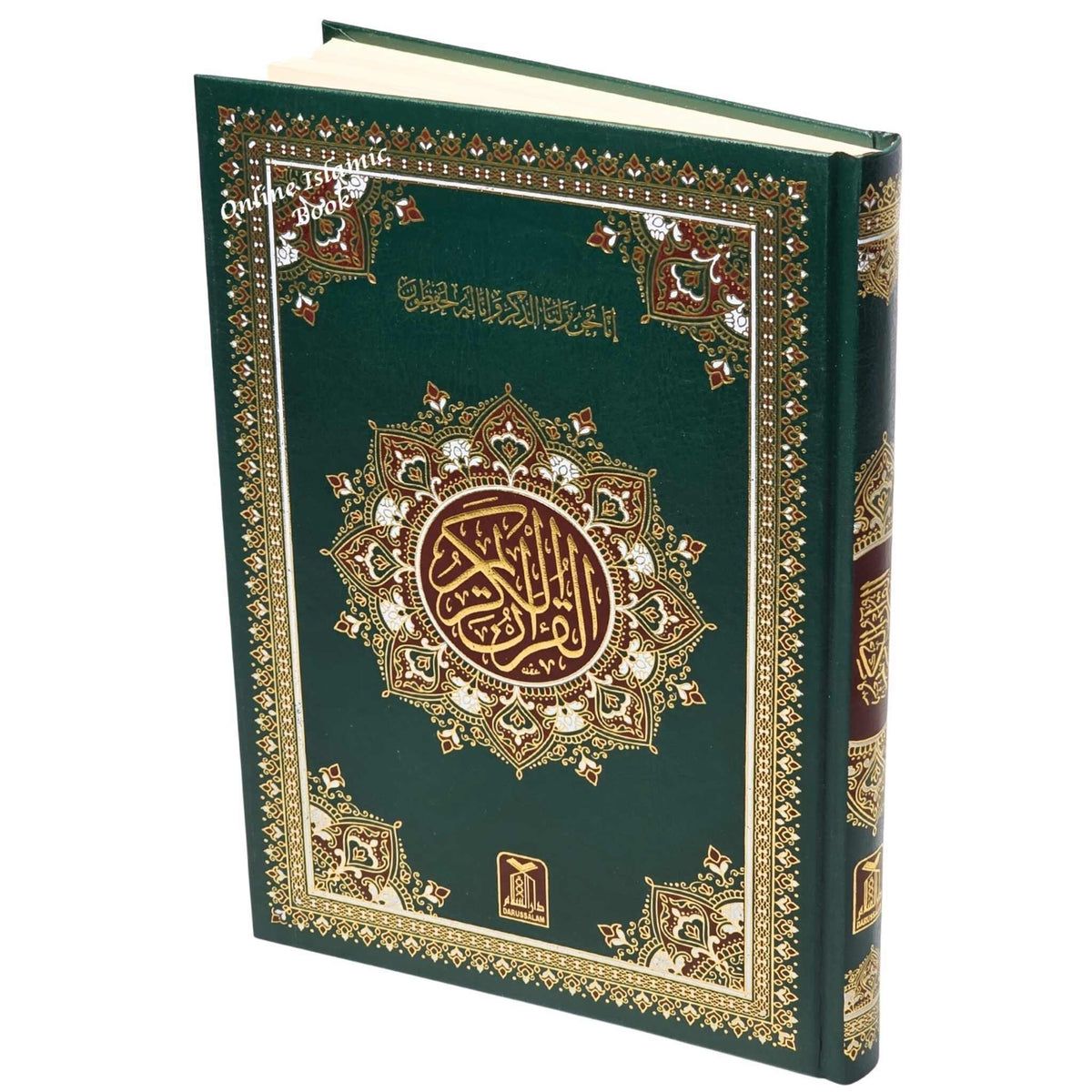 Al Quran Al Kareem Arabic Uthmani Script Size A4