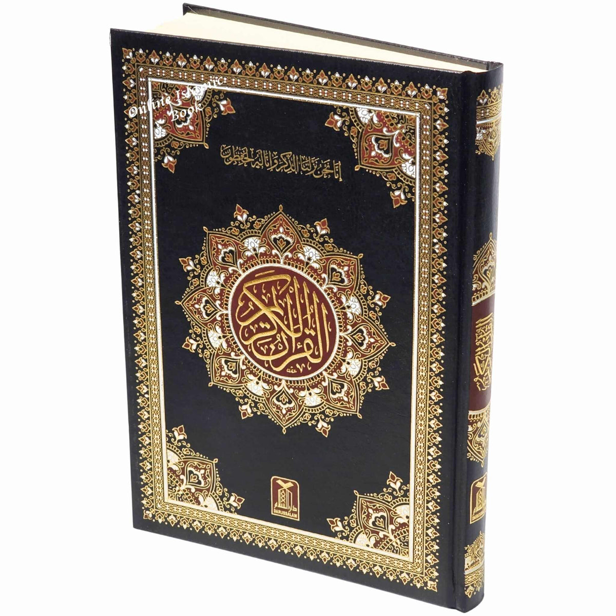 Al Quran Al Kareem Arabic Uthmani Script Size A4