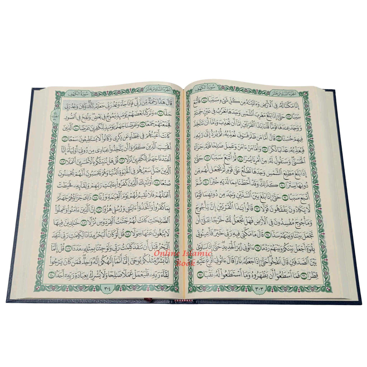 Al Quran Al Kareem Arabic Uthmani Script Size A4