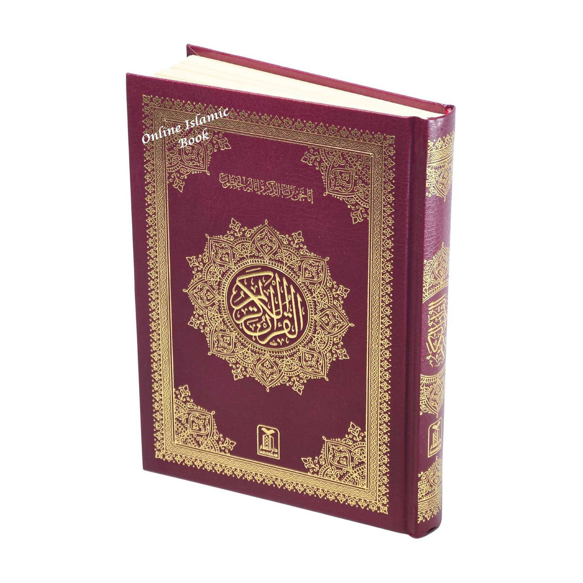 Al Quran Al Kareem Arabic Uthmani Script Mutiple Color By Darussalam, Size A5