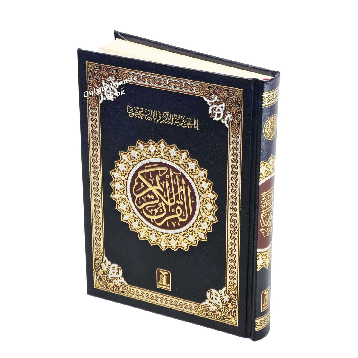 Al Quran Al Kareem Arabic Uthmani Script Mutiple Color By Darussalam, Size A5