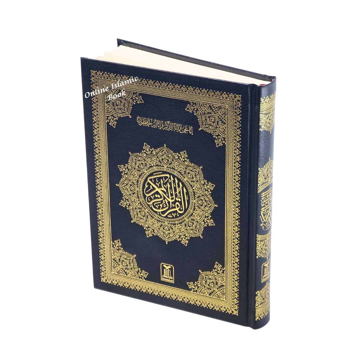 Al Quran Al Kareem Arabic Uthmani Script Mutiple Color By Darussalam, Size A5