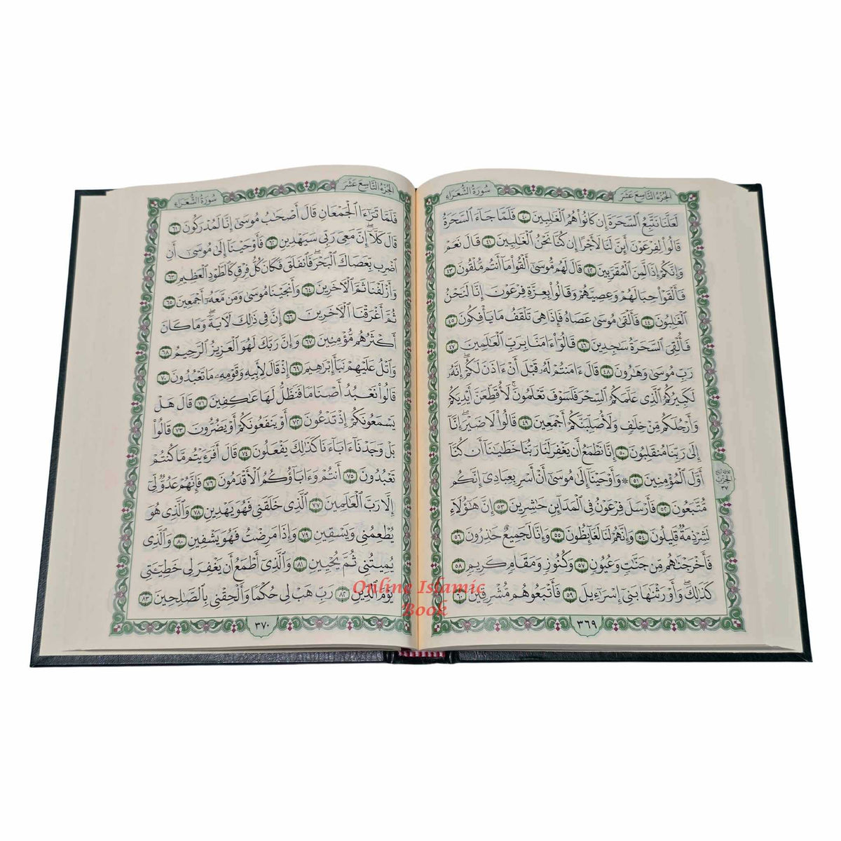 Al Quran Al Kareem Arabic Uthmani Script Size A5 Mutiple Color By Darussalam, Size A5