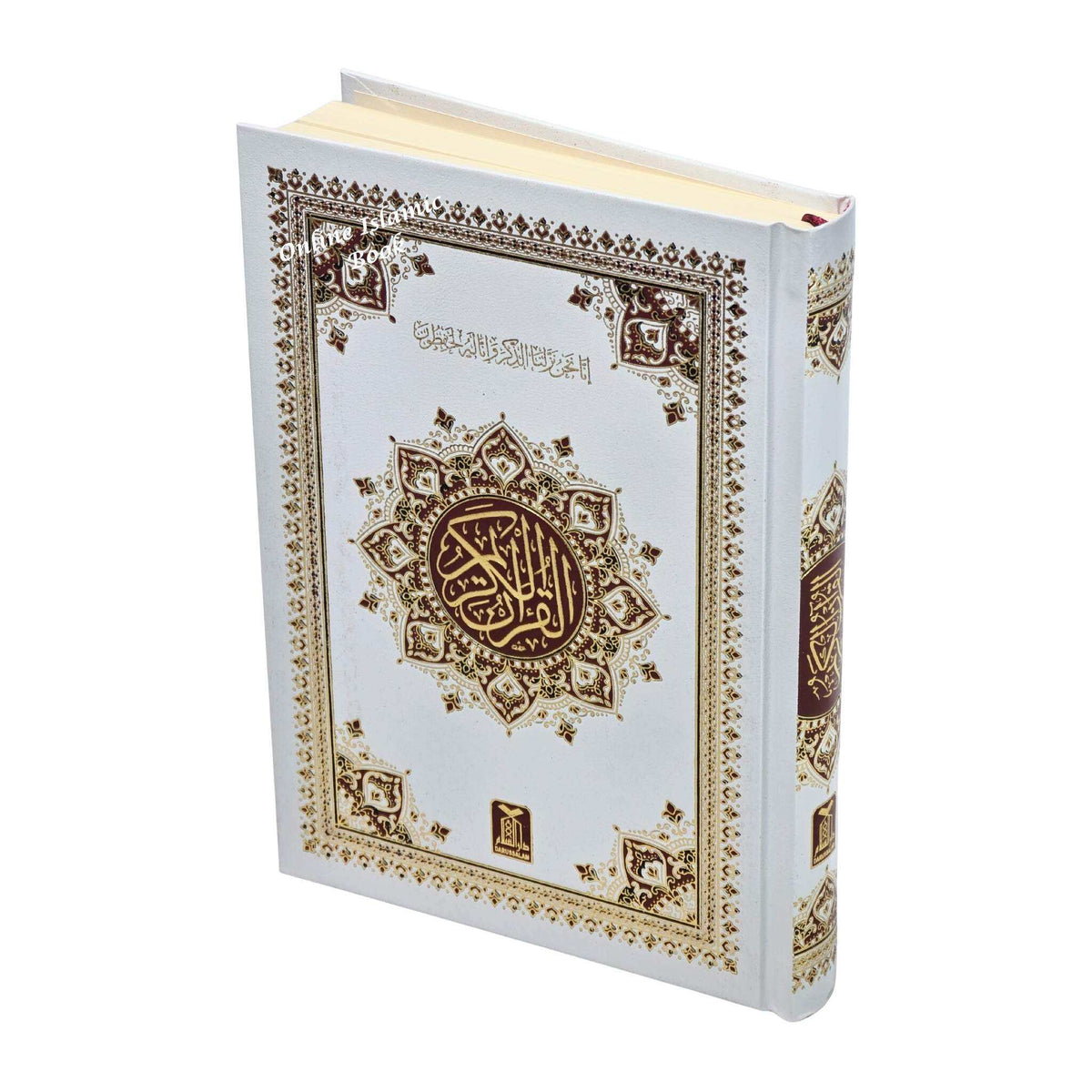 Al Quran Al Kareem Arabic Uthmani Script Size A5 Mutiple Color By Darussalam, Size A5