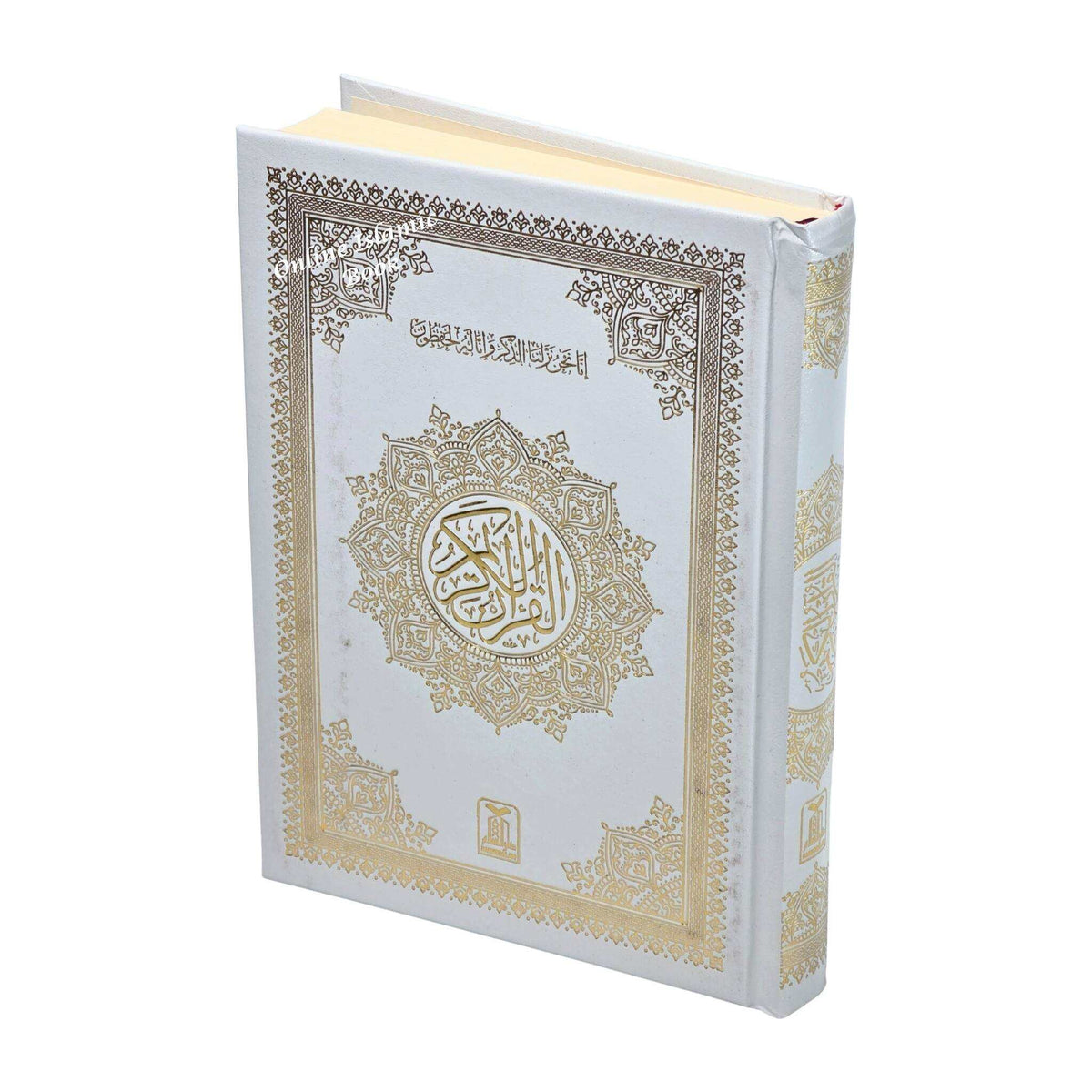 Al Quran Al Kareem Arabic Uthmani Script Size A5 Mutiple Color By Darussalam, Size A5