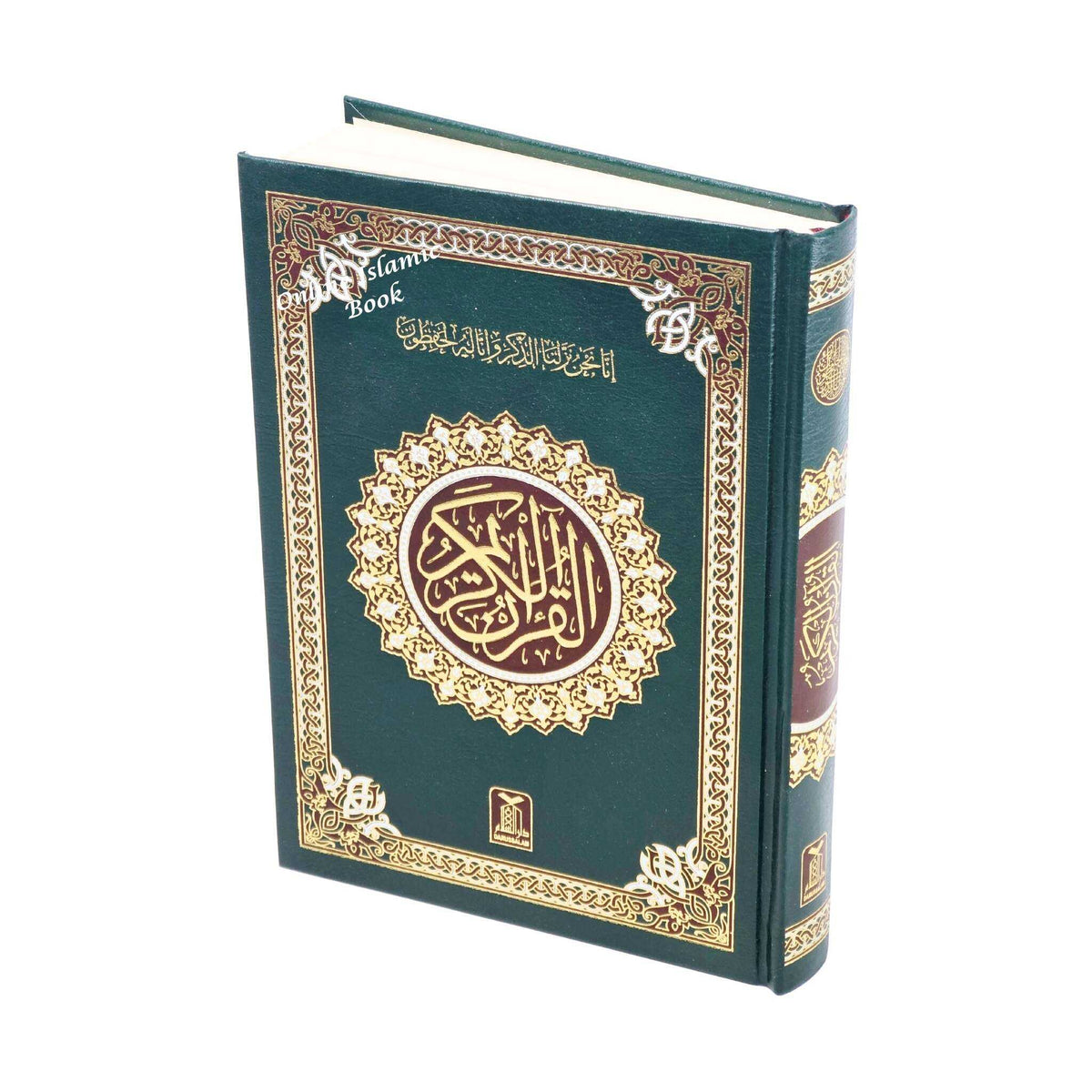 Al Quran Al Kareem Arabic Uthmani Script Mutiple Color By Darussalam, Size A5