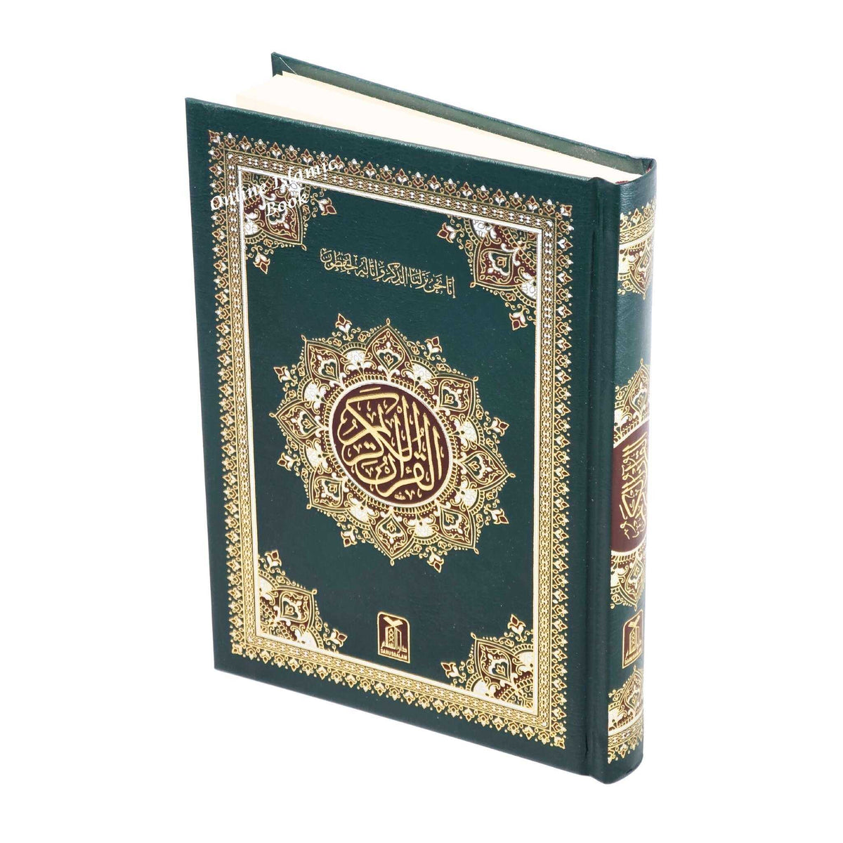 Al Quran Al Kareem Arabic Uthmani Script Mutiple Color By Darussalam, Size A5