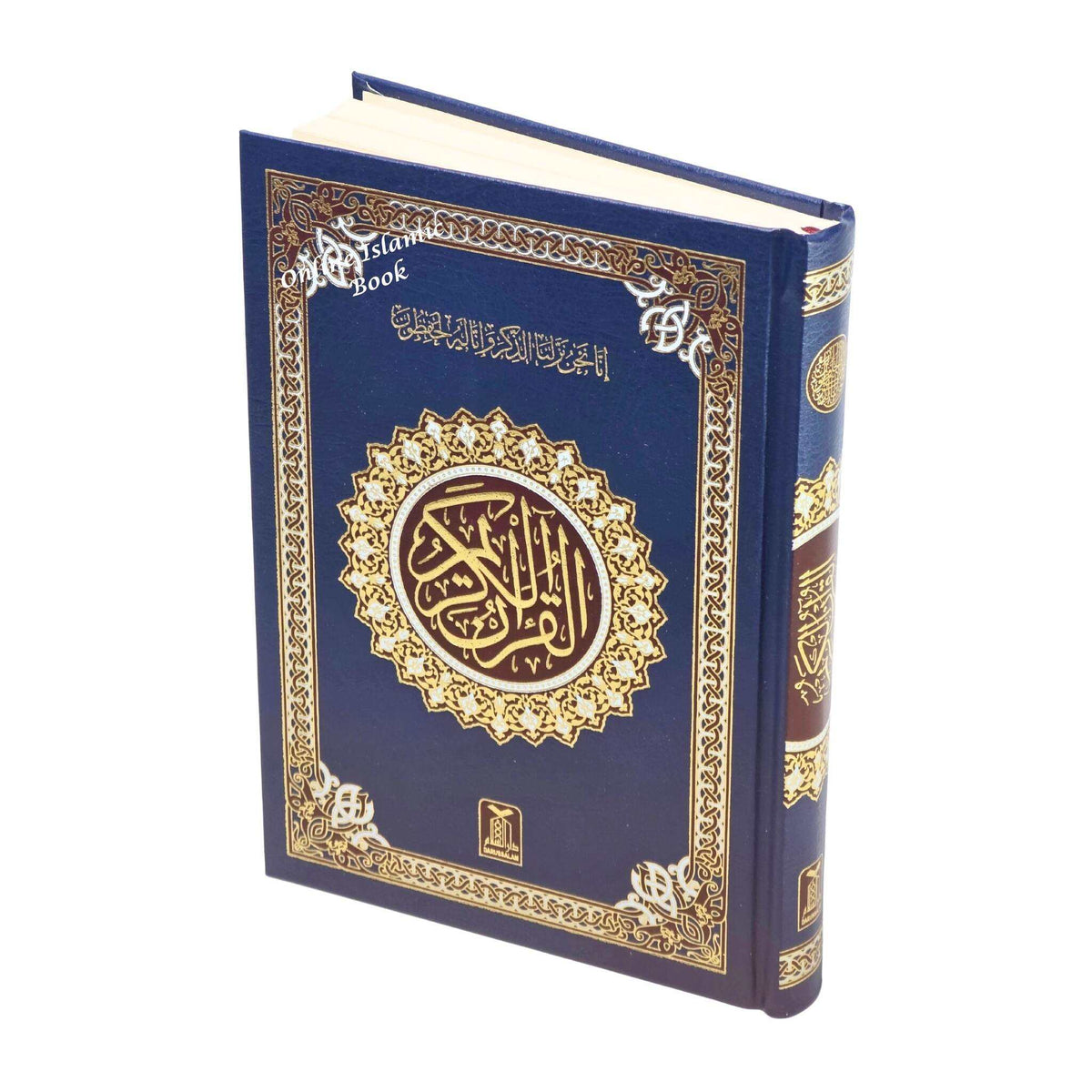 Al Quran Al Kareem Arabic Uthmani Script Mutiple Color By Darussalam, Size A5
