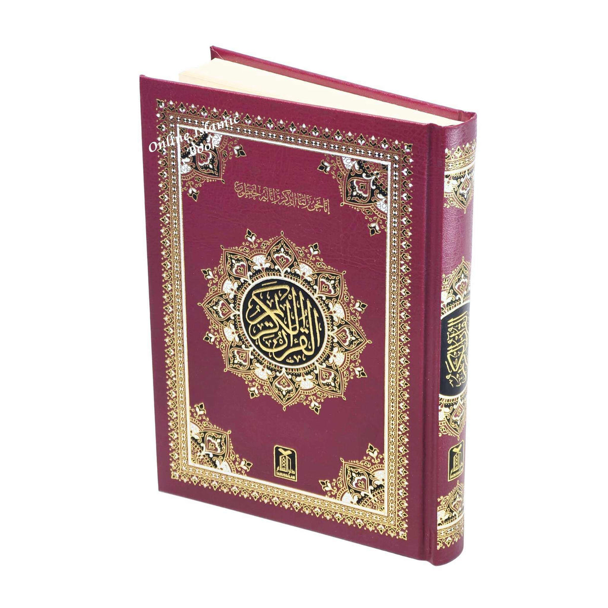 Al Quran Al Kareem Arabic Uthmani Script Mutiple Color By Darussalam, Size A5