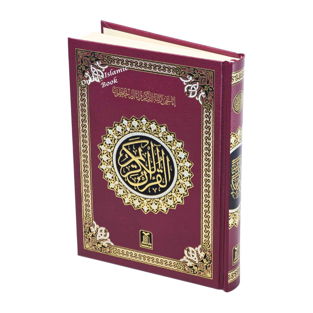 Al Quran Al Kareem Arabic Uthmani Script Mutiple Color By Darussalam, Size A5