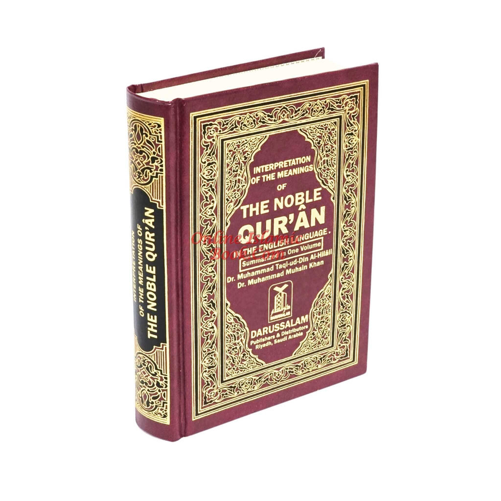 The Noble Quran English Language only Standard Size Hardcover 6.7 x 5.0 inchNoble Quran English Only Medium HB ISBN: 9781591440123