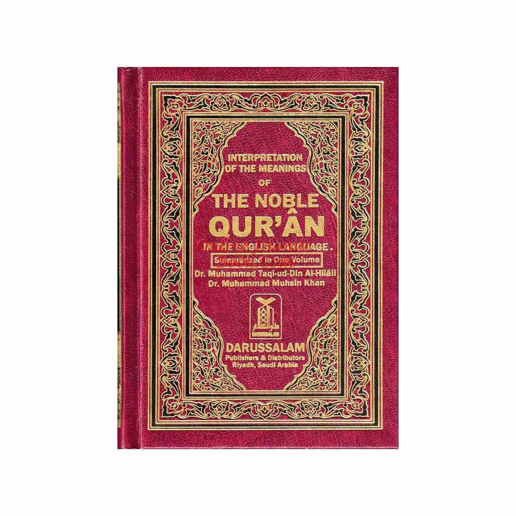 The Noble Quran English Language only Standard Size Hardcover 6.7 x 5.0 inchNoble Quran English Only Medium HB ISBN: 9781591440123
