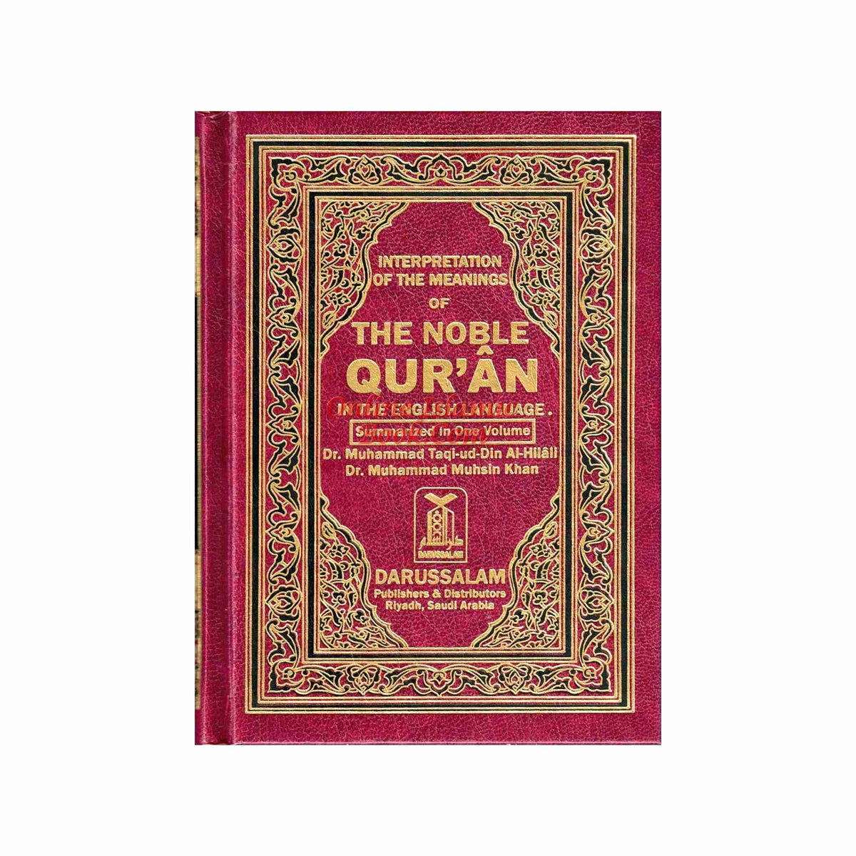 The Noble Quran English Language only Standard Size Hardcover 6.7 x 5.0 inchNoble Quran English Only Medium HB ISBN: 9781591440123