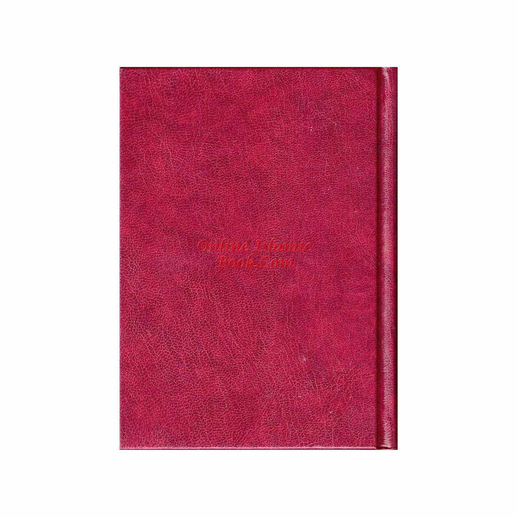 The Noble Quran English Language only Standard Size Hardcover 6.7 x 5.0 inchNoble Quran English Only Medium HB ISBN: 9781591440123