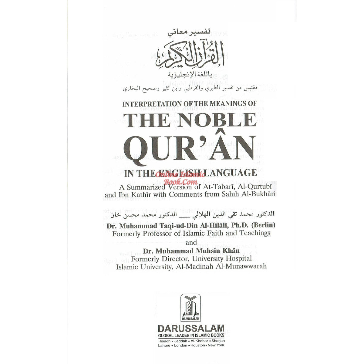 Interpretation of the Meanings of the Noble Quran in The English language, Noble Quran Medium Size

The Noble Quran Arabic and English (Medium size) (Hardcover) with Metal Corner Protector