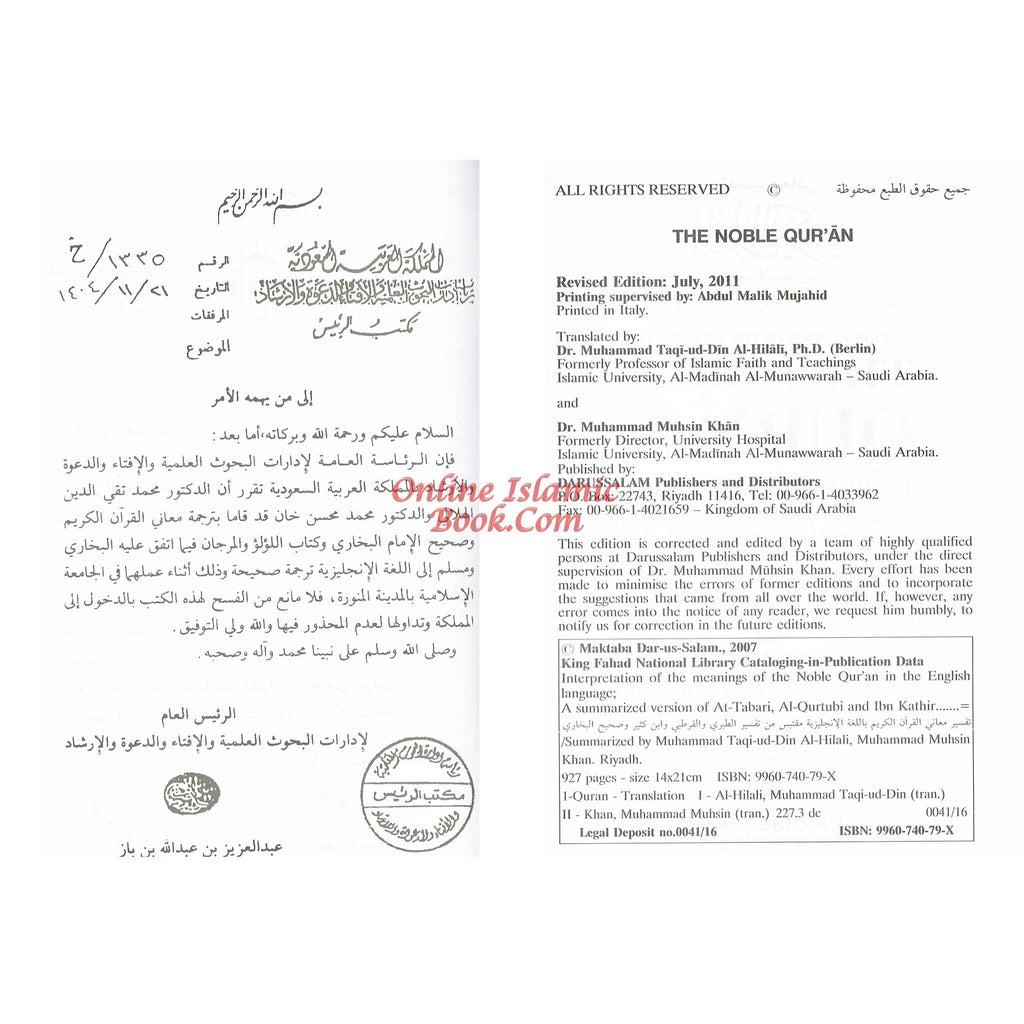 Interpretation of the Meanings of the Noble Quran in The English language, Noble Quran Medium Size

The Noble Quran Arabic and English (Medium size) (Hardcover) with Metal Corner Protector