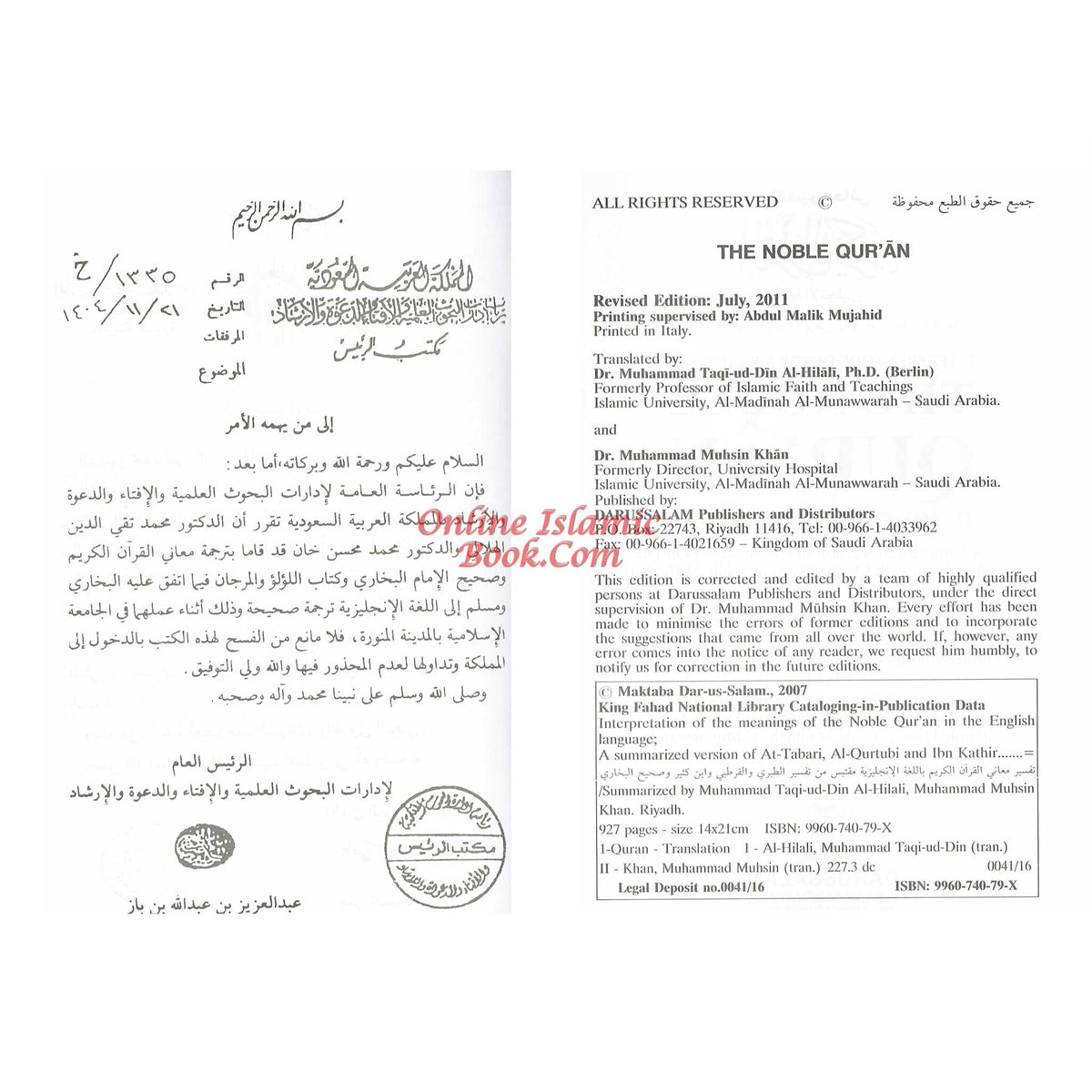 Interpretation of the Meanings of the Noble Quran in The English language, Noble Quran Medium Size

The Noble Quran Arabic and English (Medium size) (Hardcover) with Metal Corner Protector