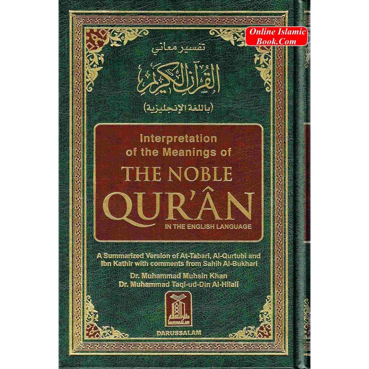 Interpretation of the Meanings of The Noble Quran Arabic and English, Noble Quran Medium Size