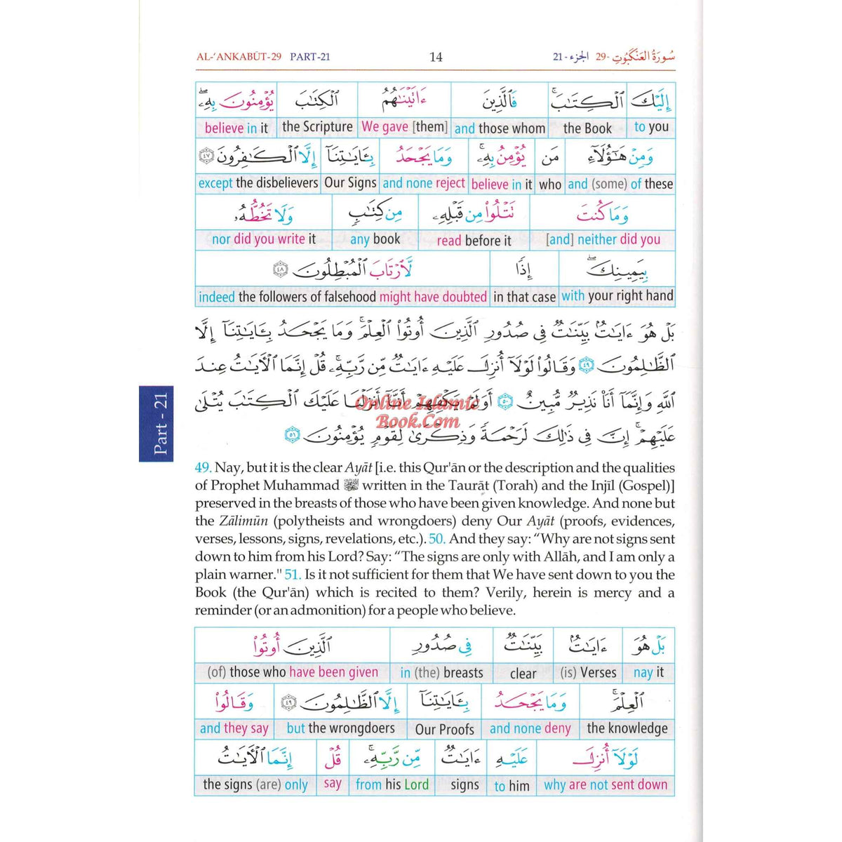 Noble Quran Word-for-Word Full Color 3 Vol. Set By Dr. Muhsin Khan & Dr. Taqi-ud-Din Al-Hilali
ISBN: 9786035001472