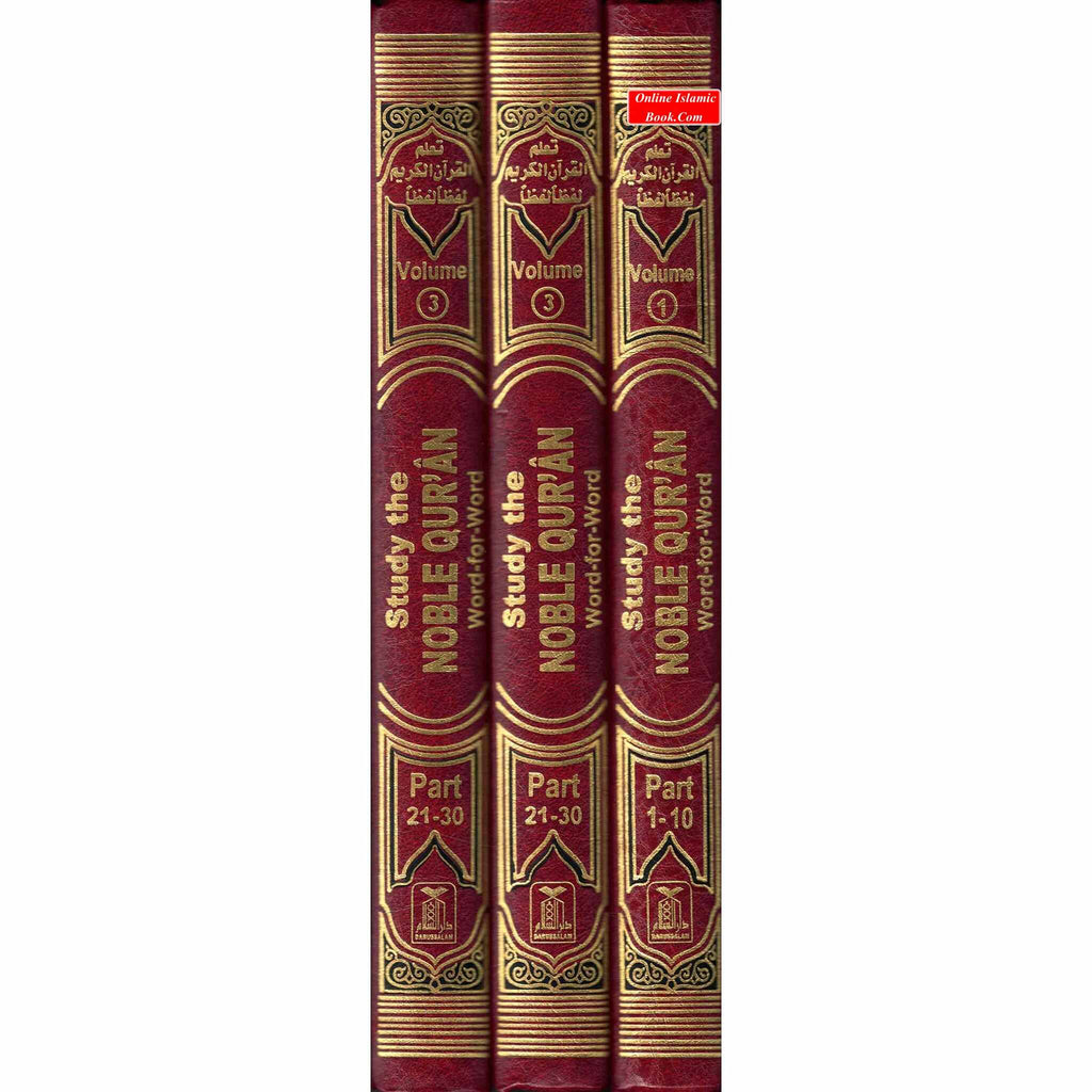 Noble Quran Word for Word 3 Vol. Set,word for word quran
ISBN: 9789960897660